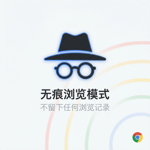 谷歌浏览器下载 - 谷歌浏览器下载权限分组