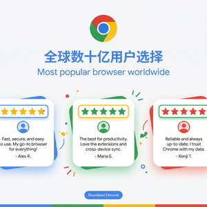 谷歌浏览器下载 - Chrome浏览器iOS版本下载
